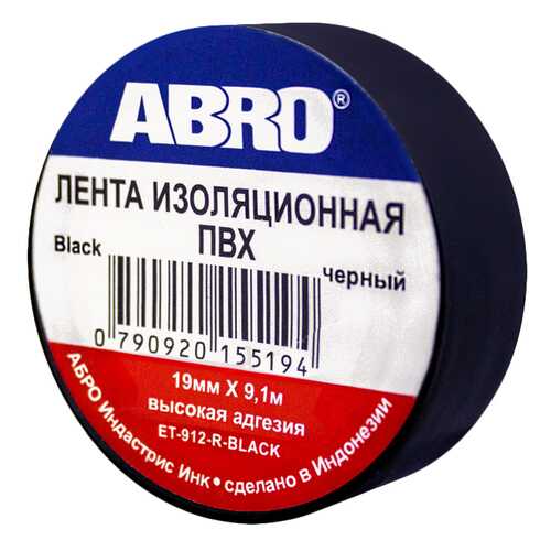 Изолента ABRO ЕT-912 черная в Домовой