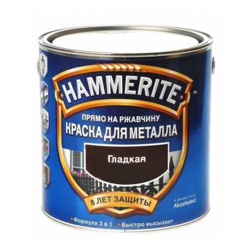 Эмаль по ржавчине гладкая Hammerite Smooth, белая 0,75л в Домовой