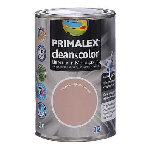 Краска для внутренних работ Primalex Clean&Color 1л Бархатное Прикосновение, 420210 в Домовой