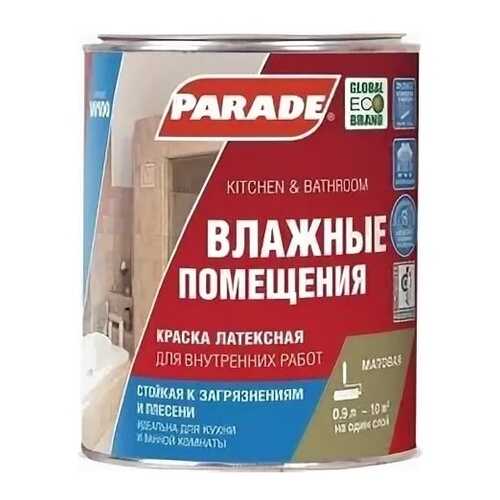 Краска латексная Parade W100 Влажные помещения, белый матовый база А 0,9л в Домовой