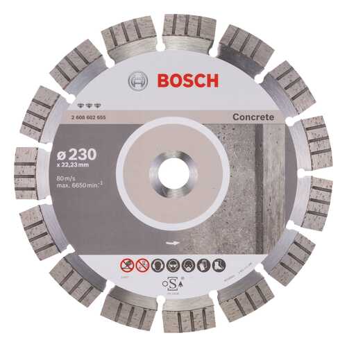 Алмазный диск Bosch Bf Concrete230-22,23 2608602655 в Домовой