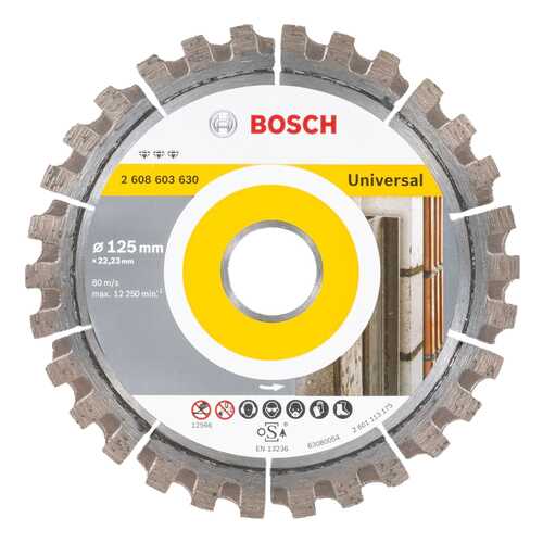 Алмазный диск Bosch Bf Universal 125-22,23 2608603630 в Домовой