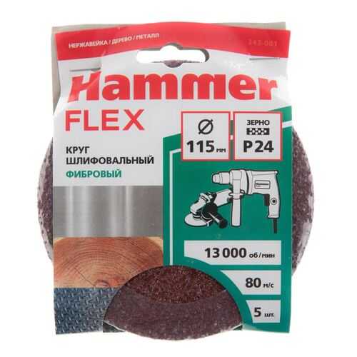 Круг фибровый HAMMER 243-001 в Домовой