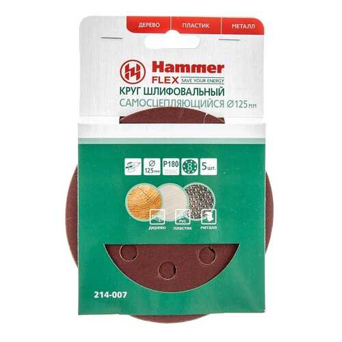 Круг шлифовальный для эксцентриковых шлифмашин Hammer Flex 214-007 (29409) в Домовой