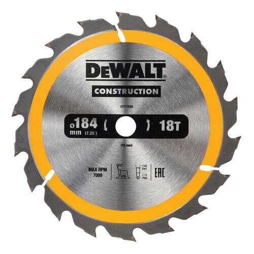 Диск пильный твердосплавный DEWALT Ф184х16мм 18зуб. (DT1938-QZ) в Домовой