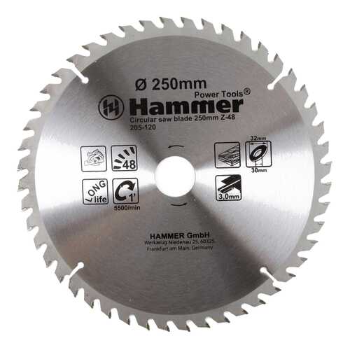 Диск по дереву для дисковых пил Hammer Flex 205-120 CSB WD (30670) в Домовой