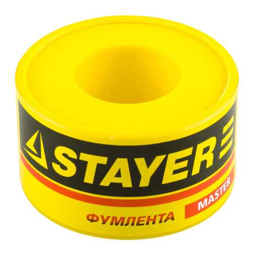 Фумлента Stayer MASTER, плотность 0,16 г/см3, 0,075ммх12ммх10м в Домовой